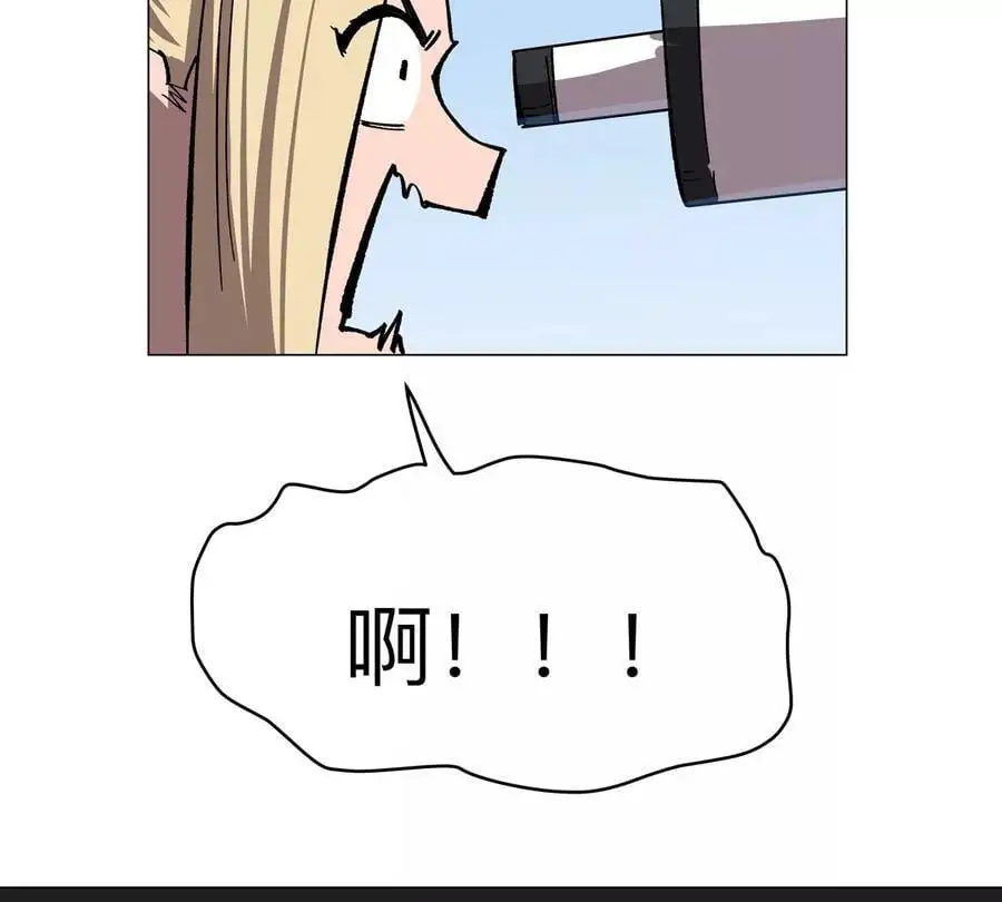 第46话 现在看到了？ 第23页