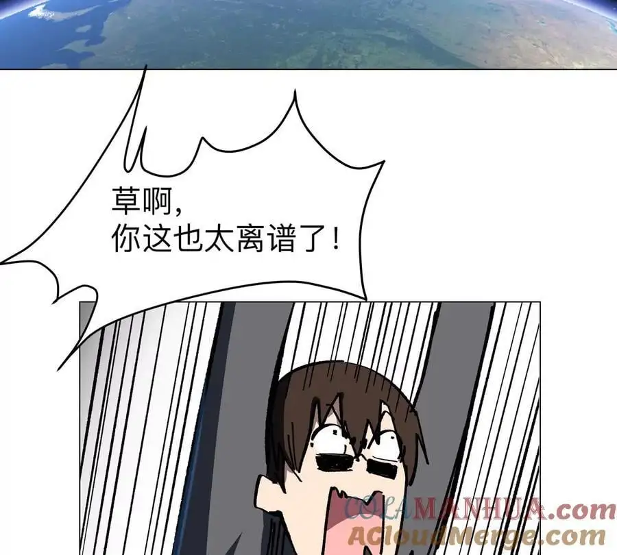 第46话 现在看到了？ 第40页
