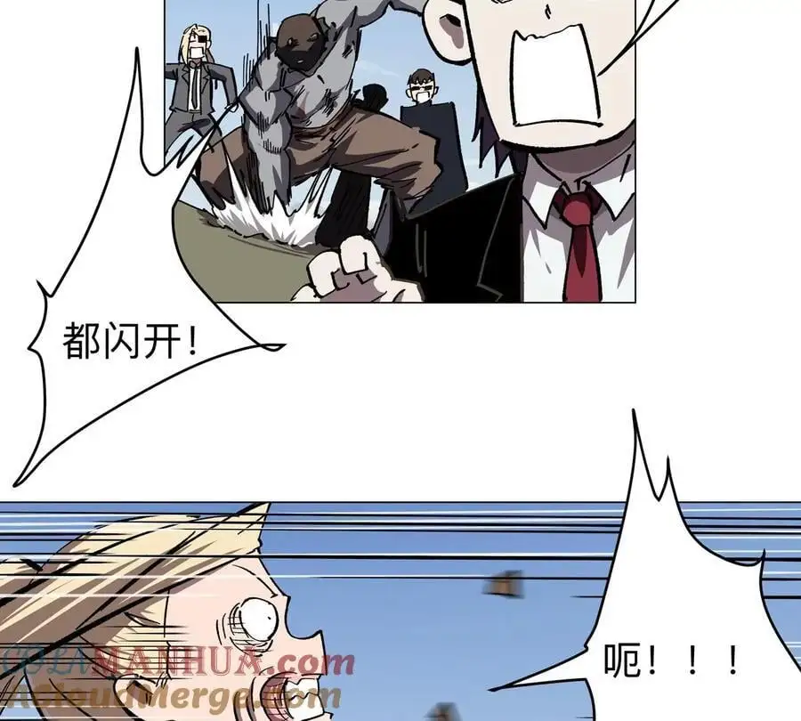 第46话 现在看到了？ 第58页