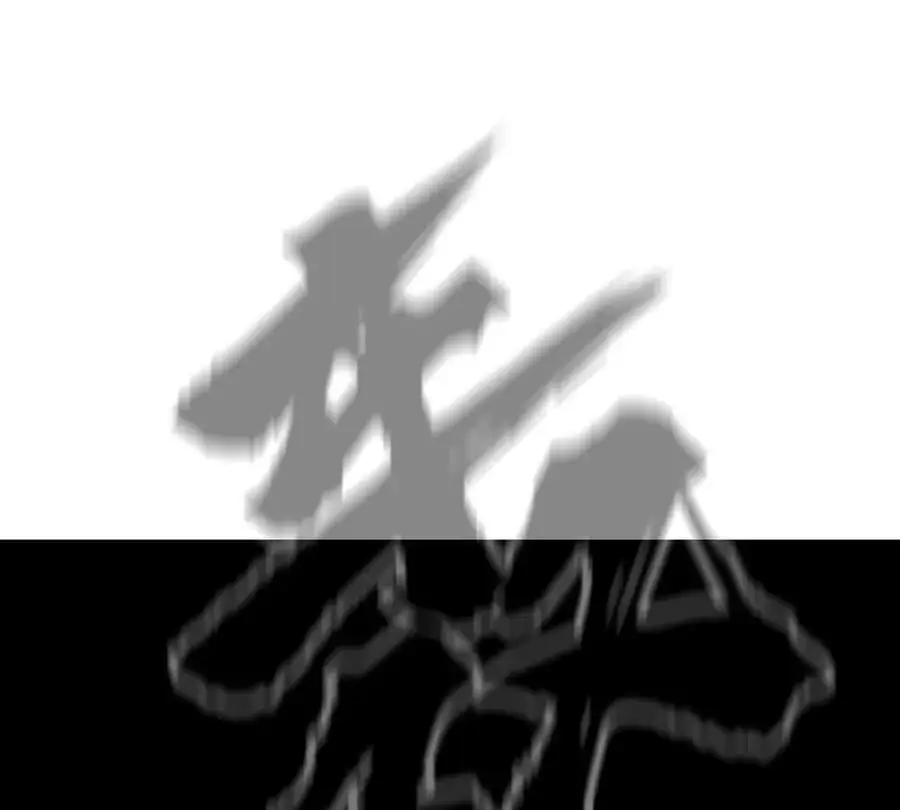 第46话 现在看到了？ 第60页