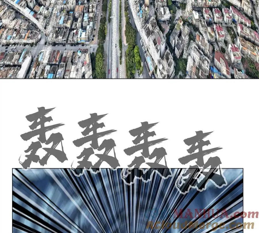第46话 现在看到了？ 第67页