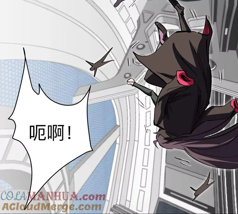 第46话 现在看到了？ 第70页