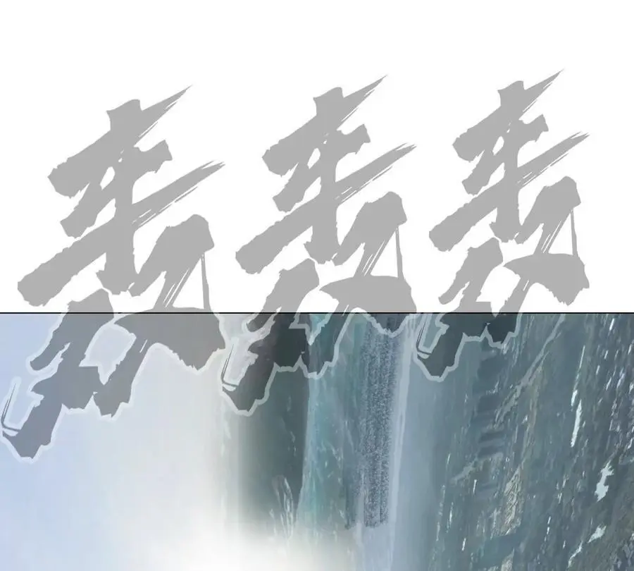 第46话 现在看到了？ 第74页