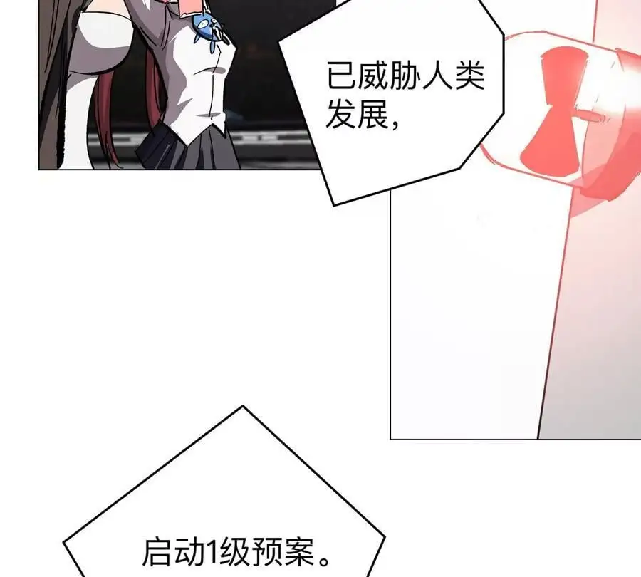 第46话 现在看到了？ 第78页