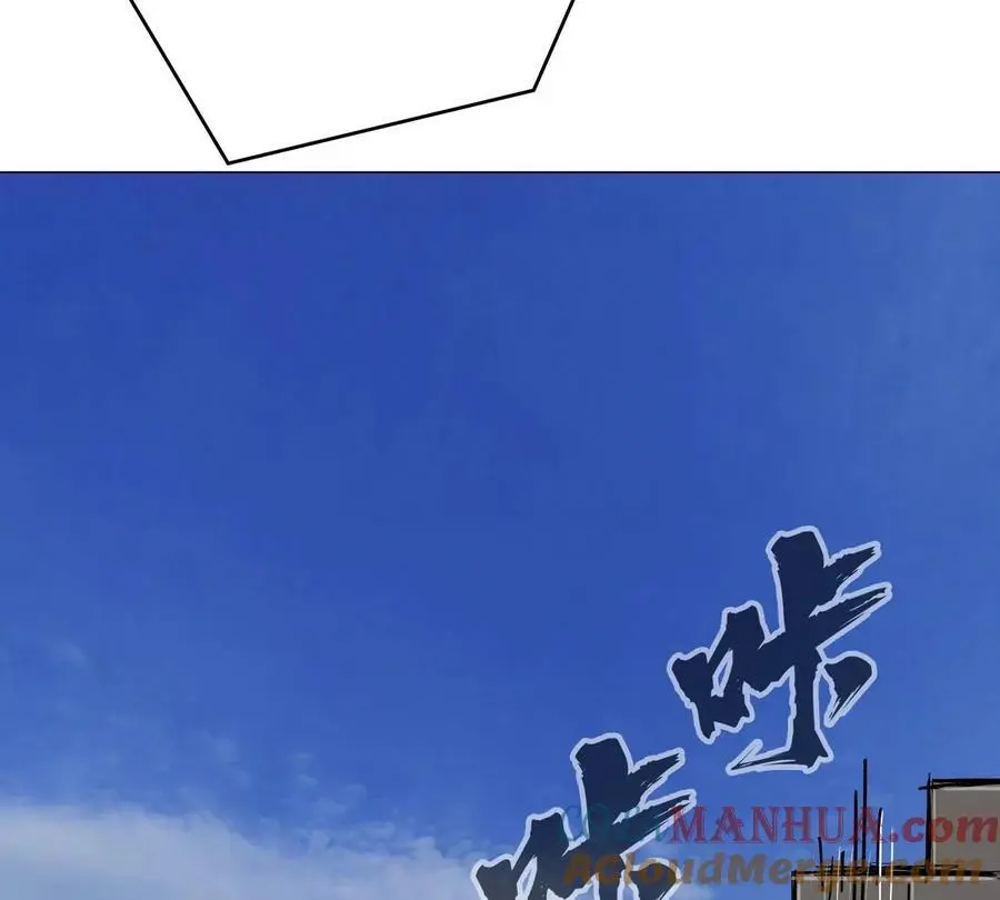 第46话 现在看到了？ 第79页