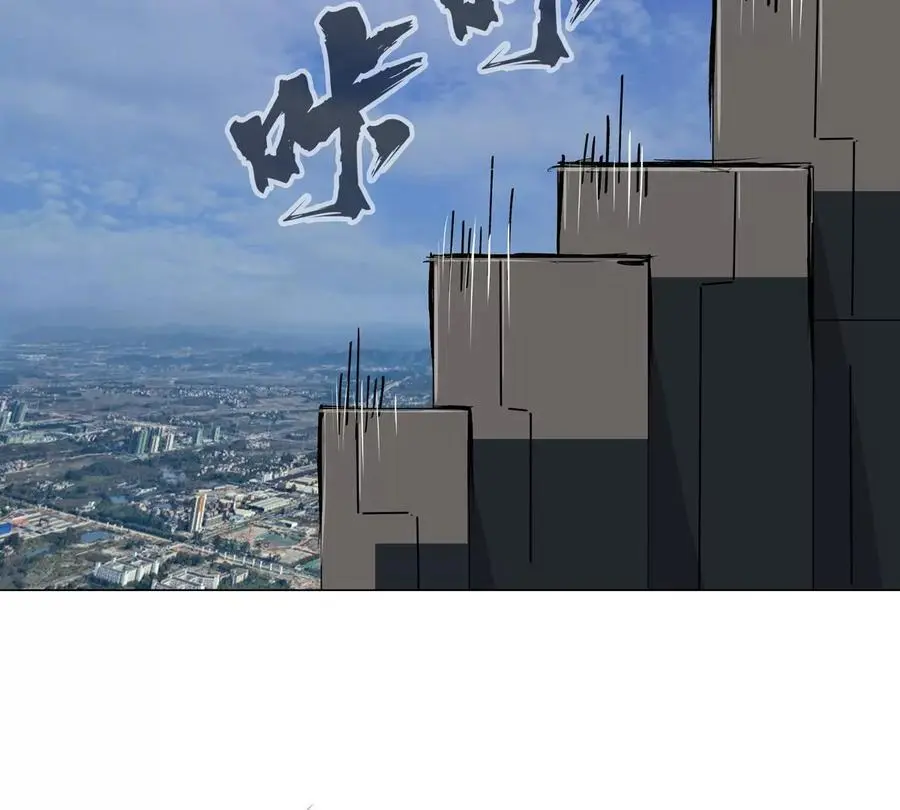第46话 现在看到了？ 第80页