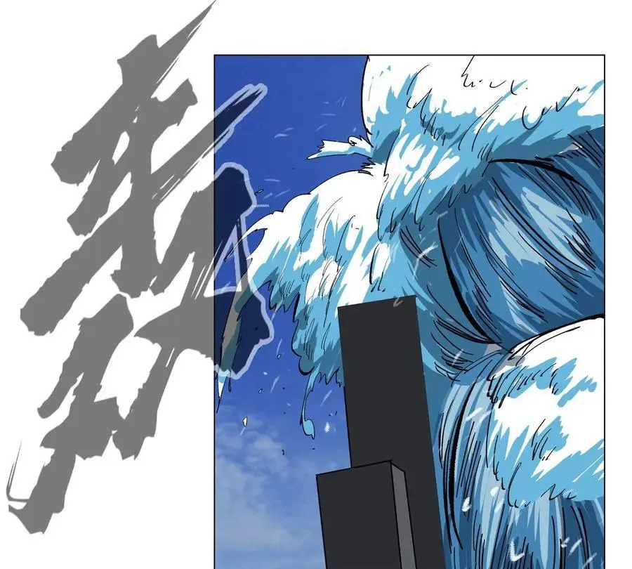 第46话 现在看到了？ 第81页