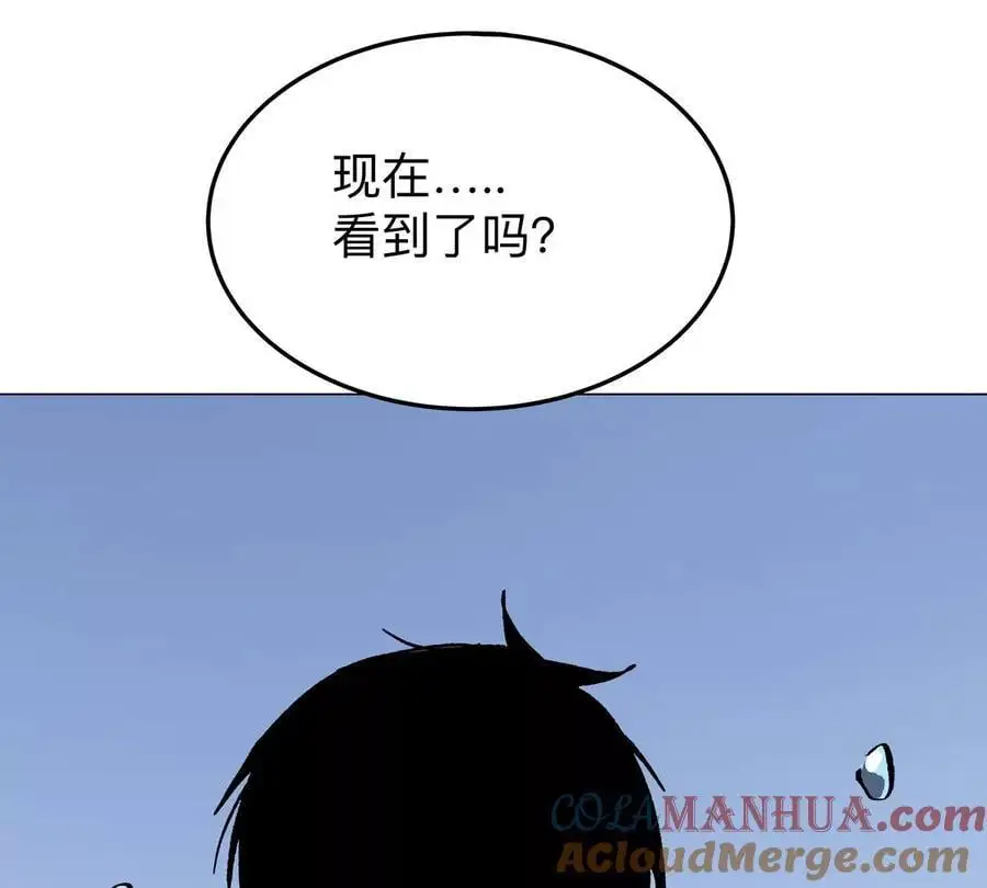 第46话 现在看到了？ 第85页