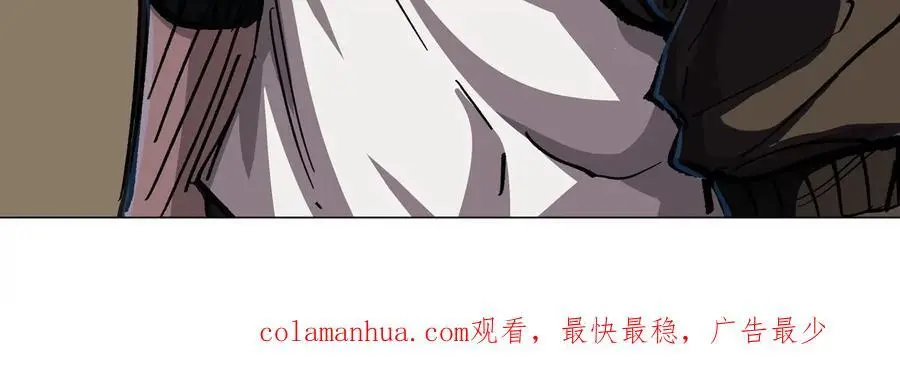 第46话 现在看到了？ 第87页