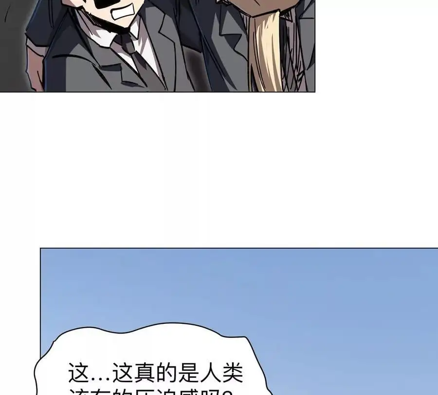 第45话 想看我真正的实力？ 第12页