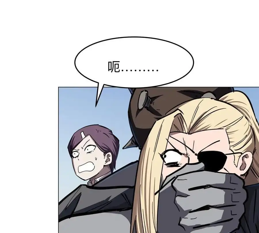 第45话 想看我真正的实力？ 第32页