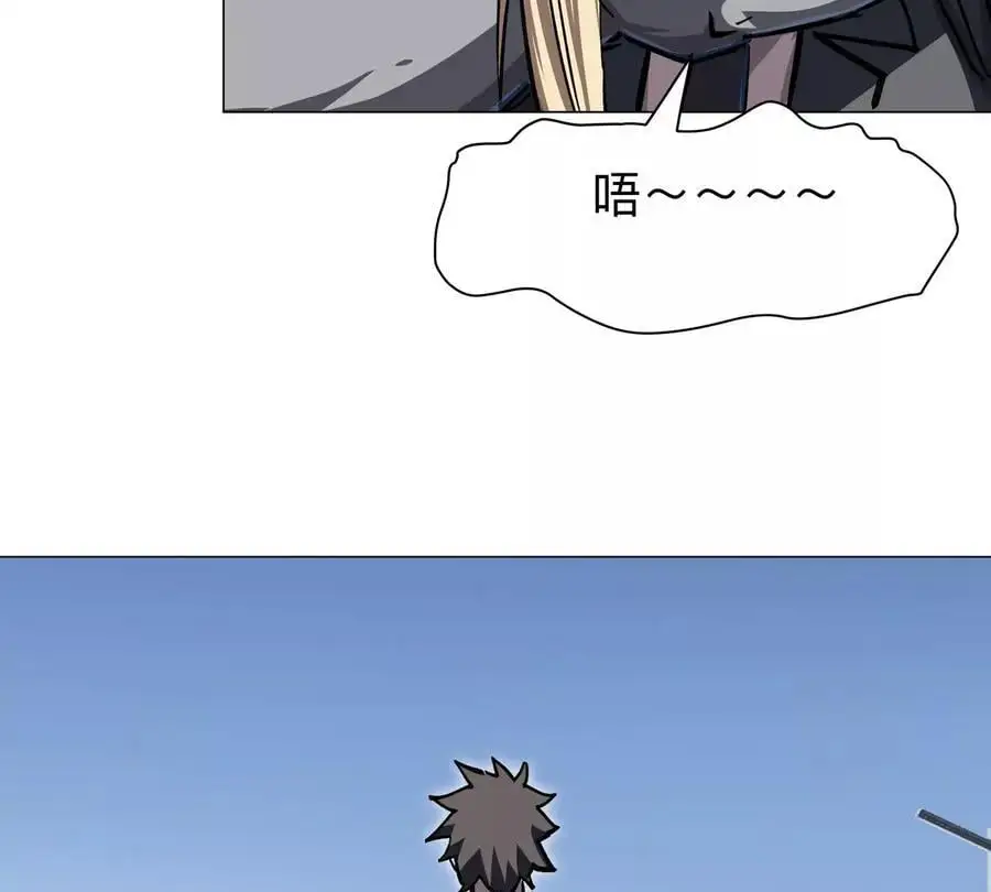 第45话 想看我真正的实力？ 第33页