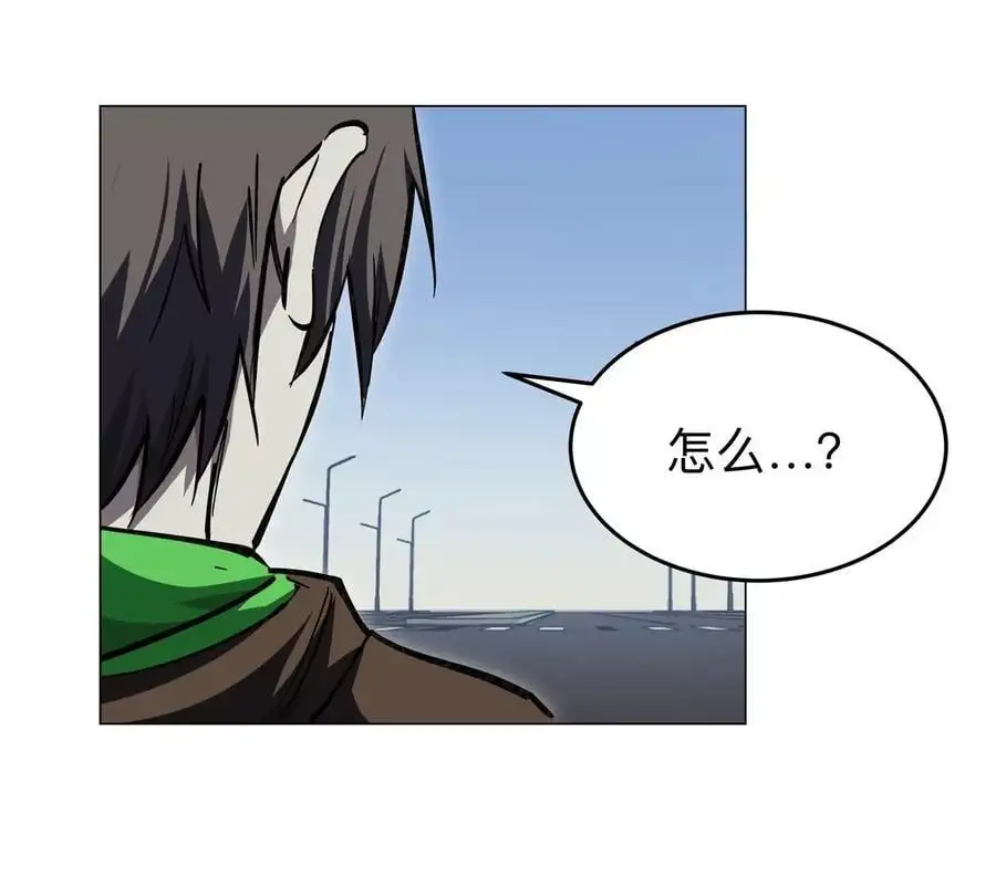 第45话 想看我真正的实力？ 第35页