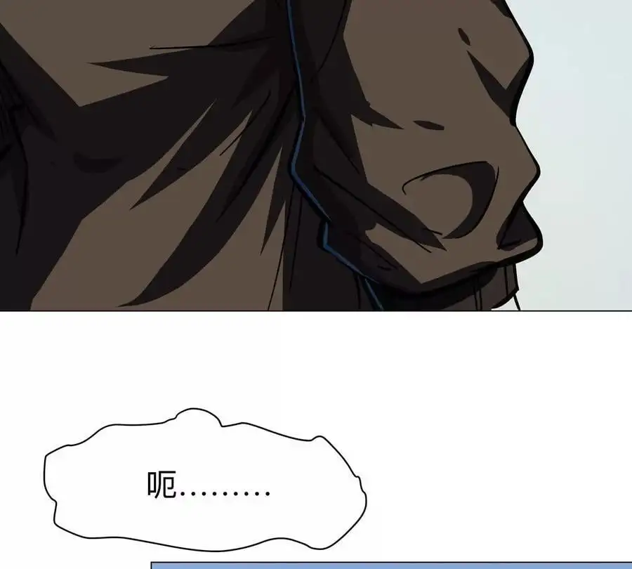 第45话 想看我真正的实力？ 第38页