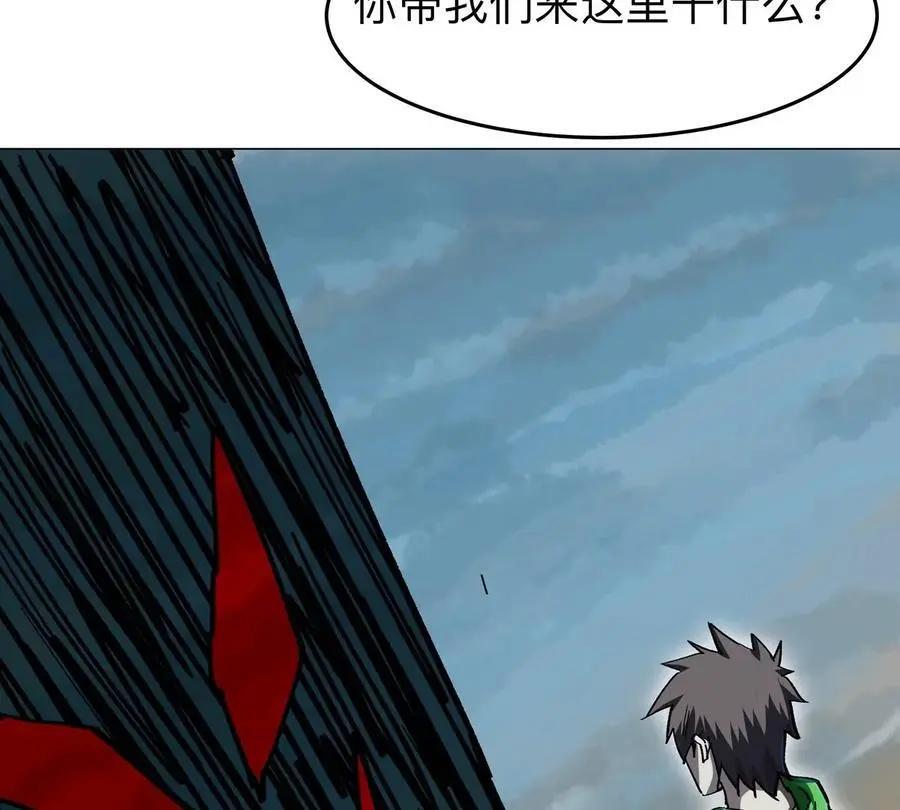 第45话 想看我真正的实力？ 第47页