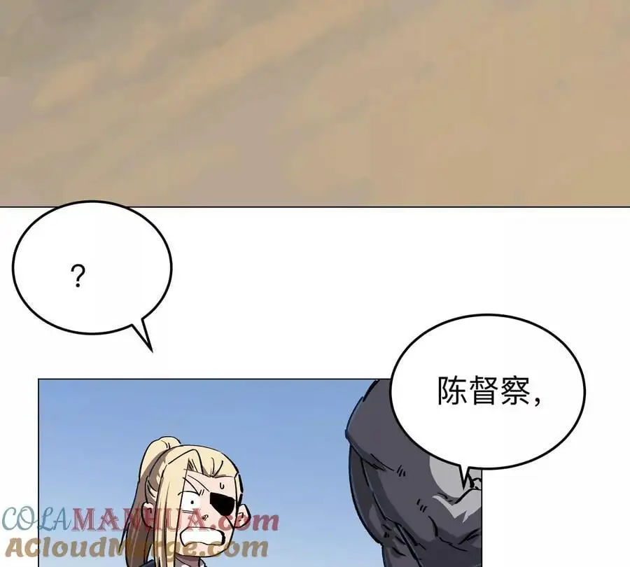 第45话 想看我真正的实力？ 第49页