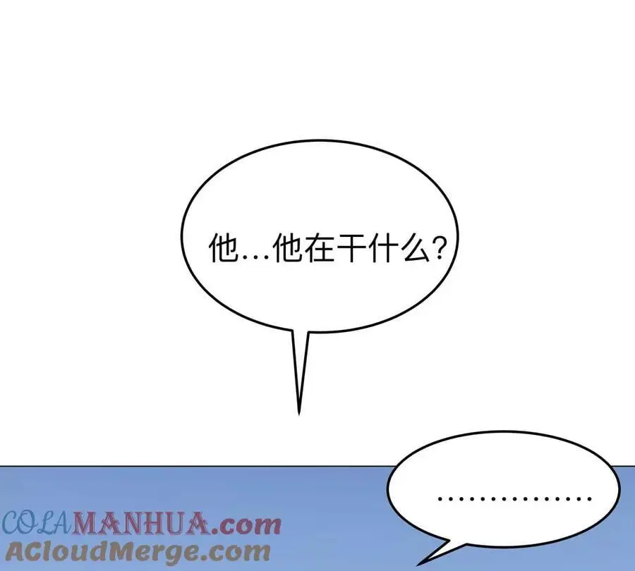 第45话 想看我真正的实力？ 第55页