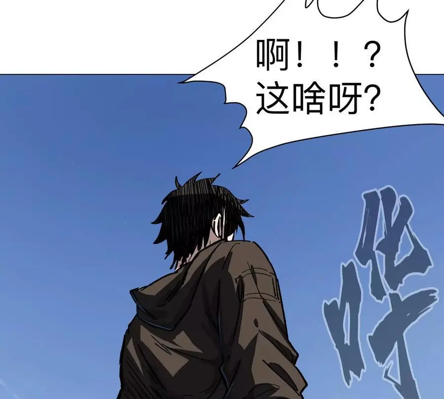 第45话 想看我真正的实力？ 第66页