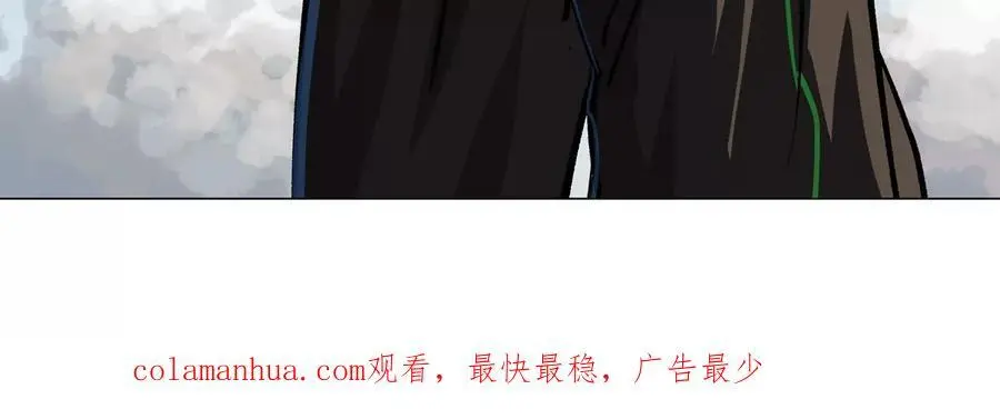 第45话 想看我真正的实力？ 第68页
