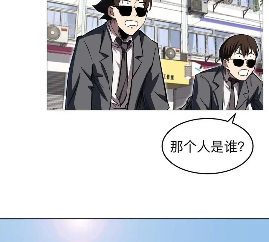 第44话 谁敢拦我？ 第6页
