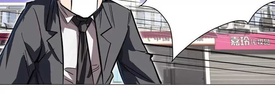 第44话 谁敢拦我？ 第17页