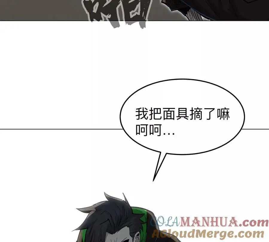 第44话 谁敢拦我？ 第19页
