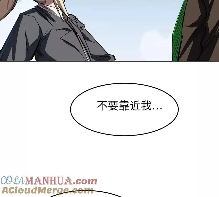第44话 谁敢拦我？ 第22页