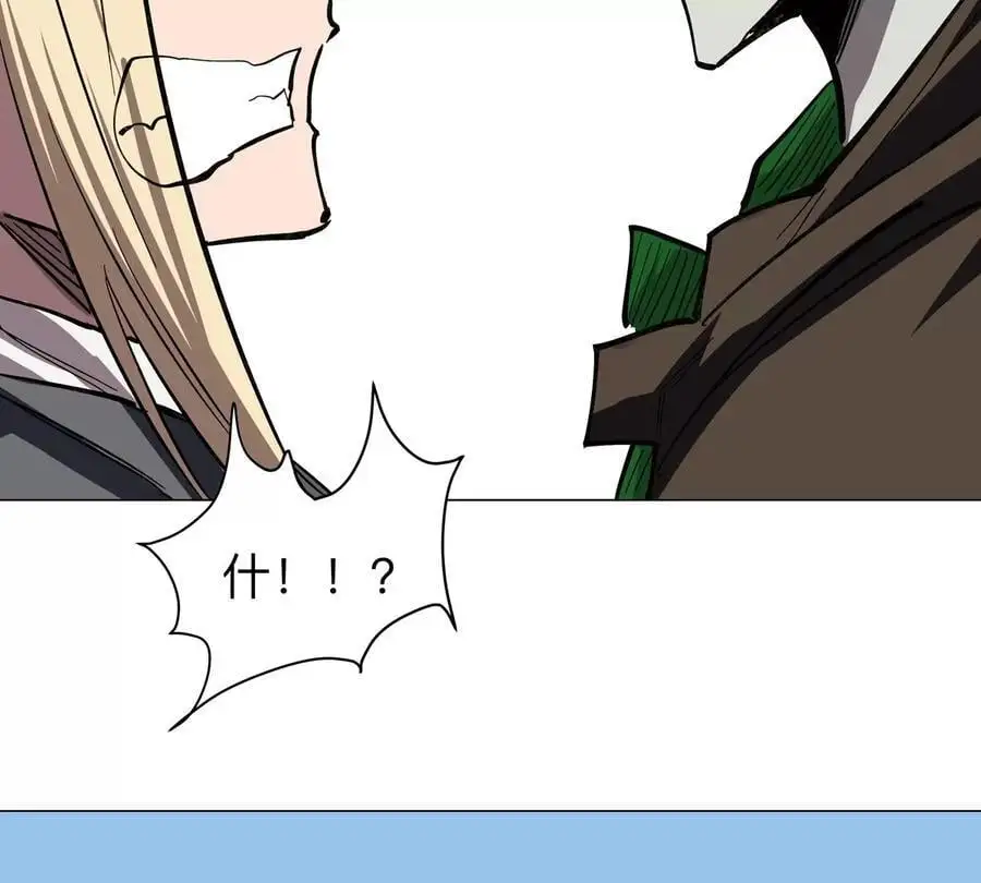 第44话 谁敢拦我？ 第27页