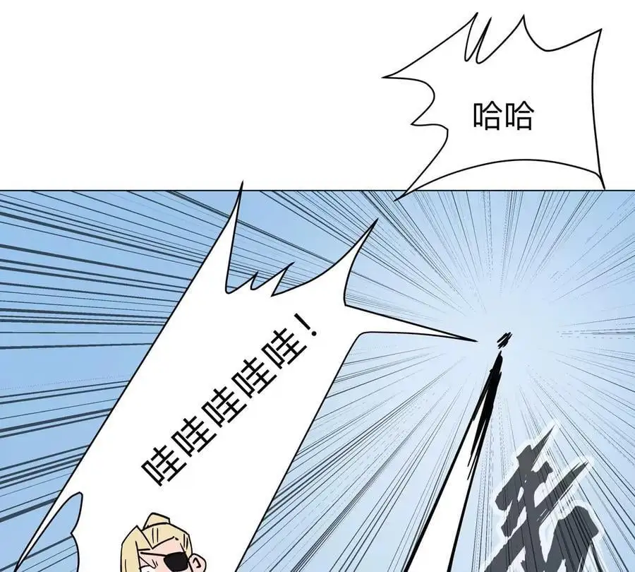 第44话 谁敢拦我？ 第32页