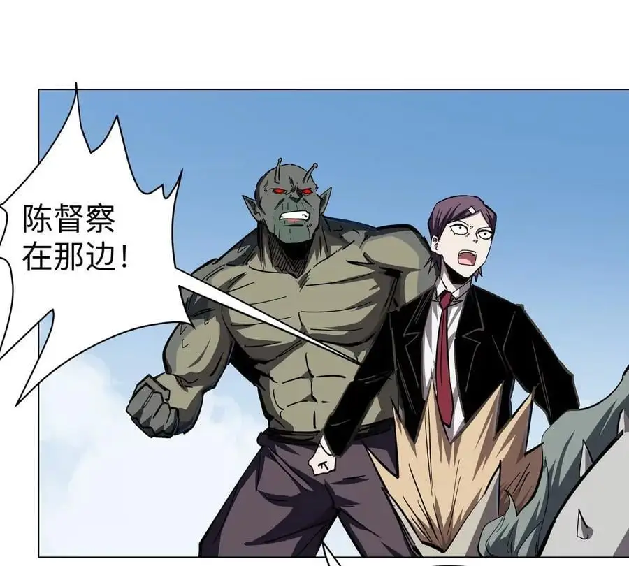 第44话 谁敢拦我？ 第39页