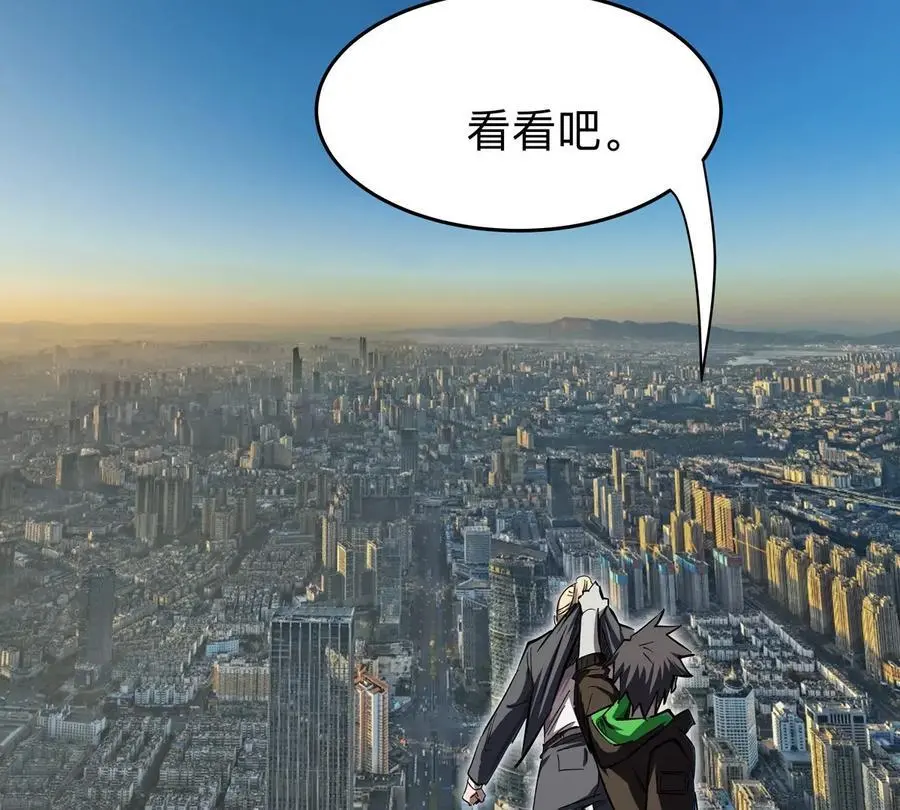 第44话 谁敢拦我？ 第44页