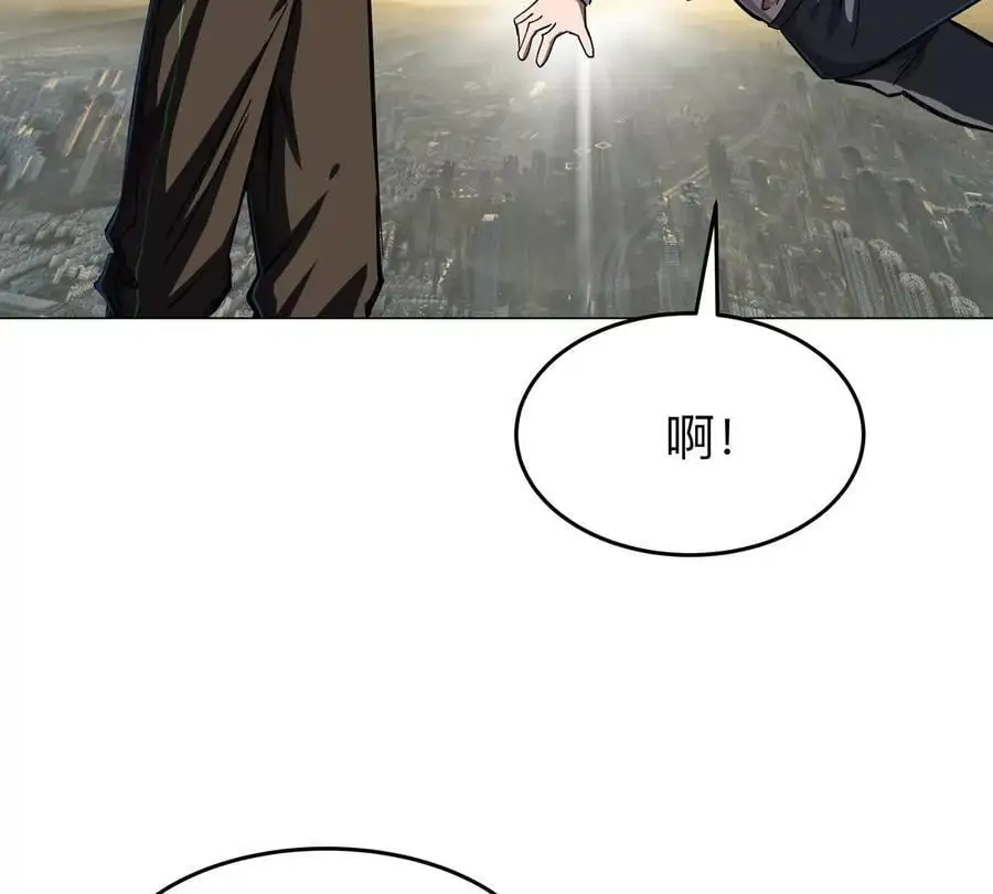 第44话 谁敢拦我？ 第48页