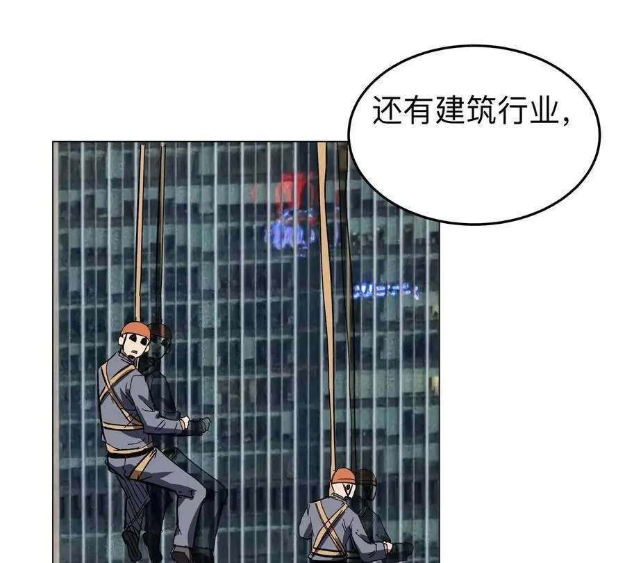 第44话 谁敢拦我？ 第50页