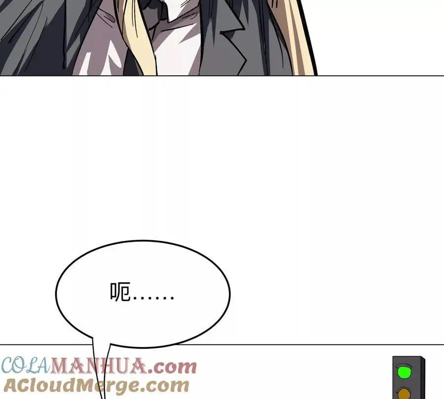 第44话 谁敢拦我？ 第55页