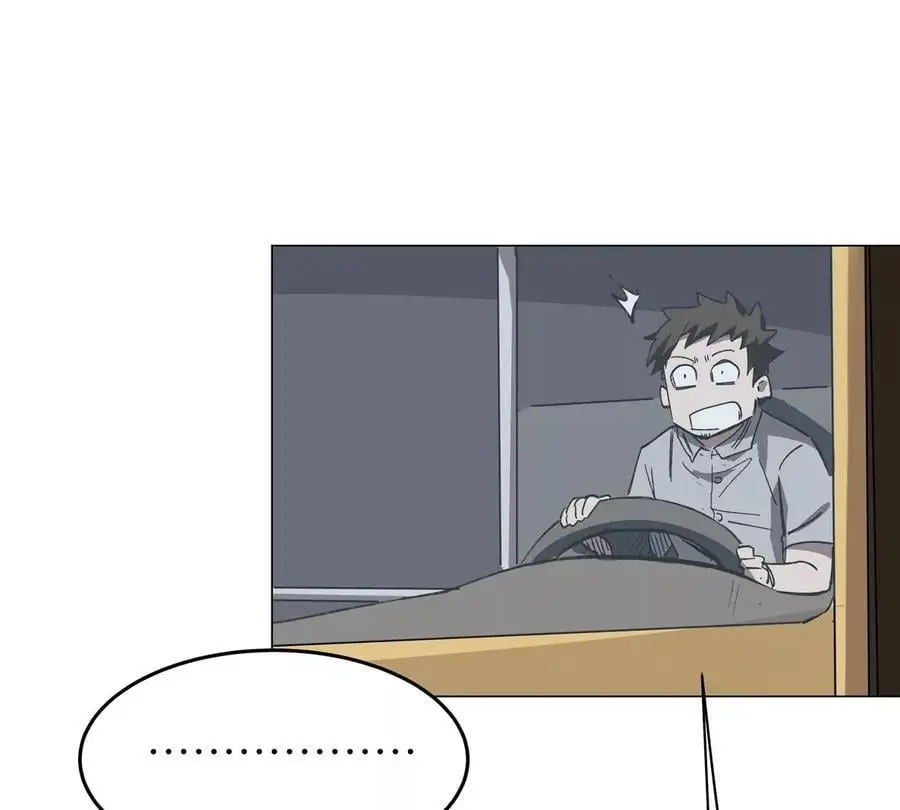 第44话 谁敢拦我？ 第57页
