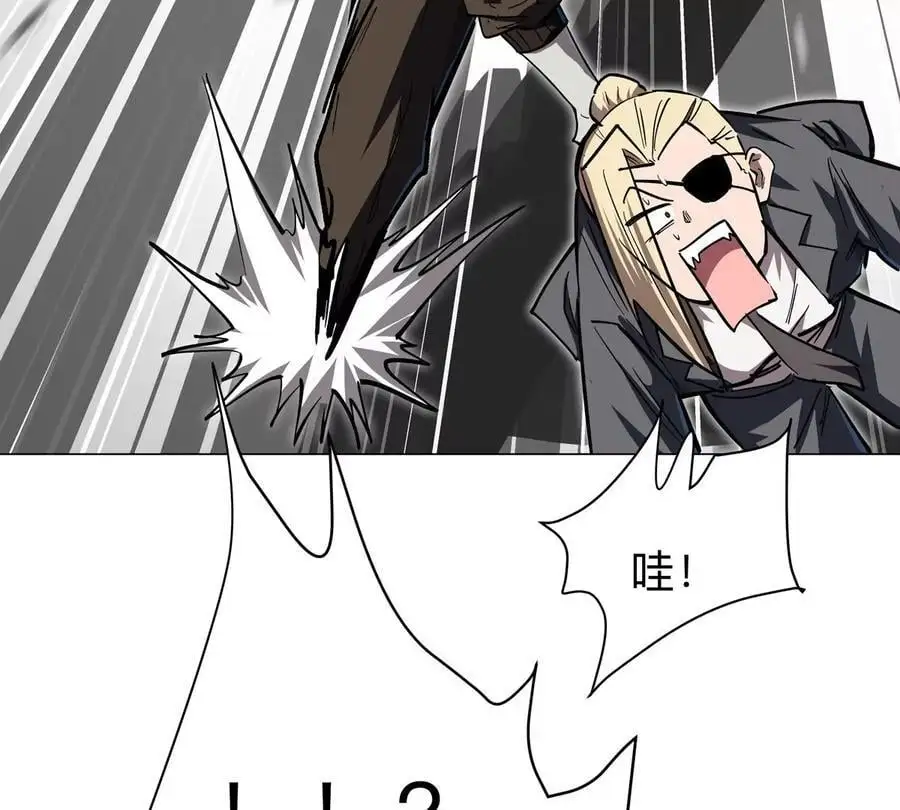 第44话 谁敢拦我？ 第62页