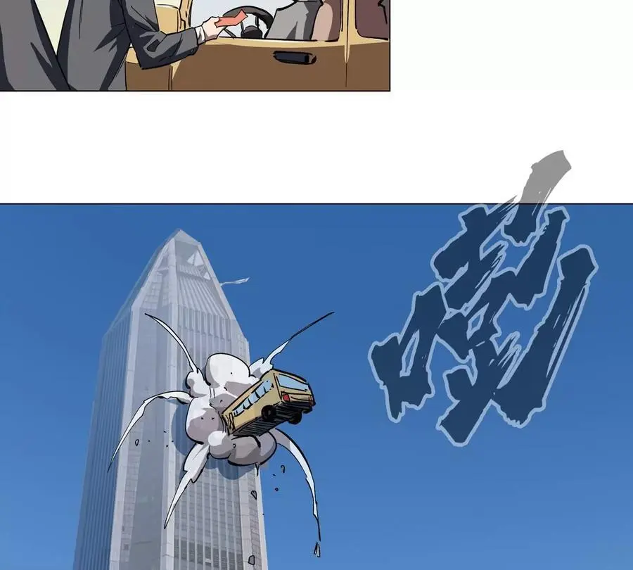 第44话 谁敢拦我？ 第65页