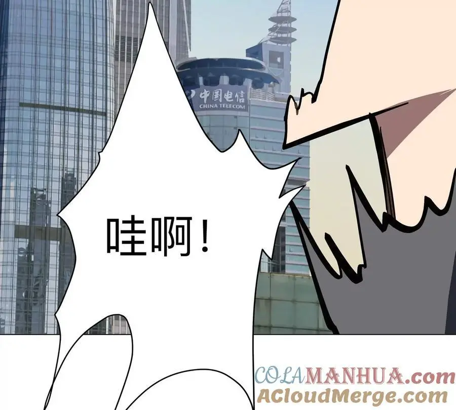 第44话 谁敢拦我？ 第67页