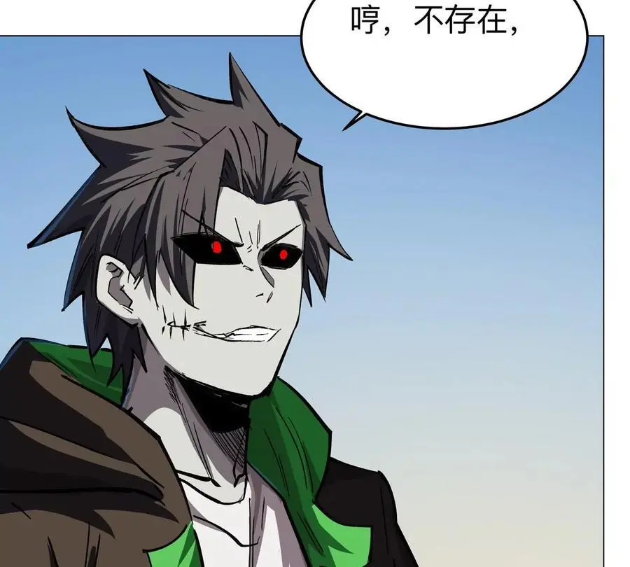 第44话 谁敢拦我？ 第72页