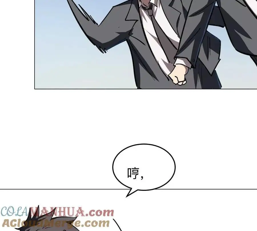 第44话 谁敢拦我？ 第79页