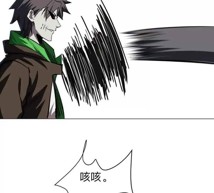 第44话 谁敢拦我？ 第80页