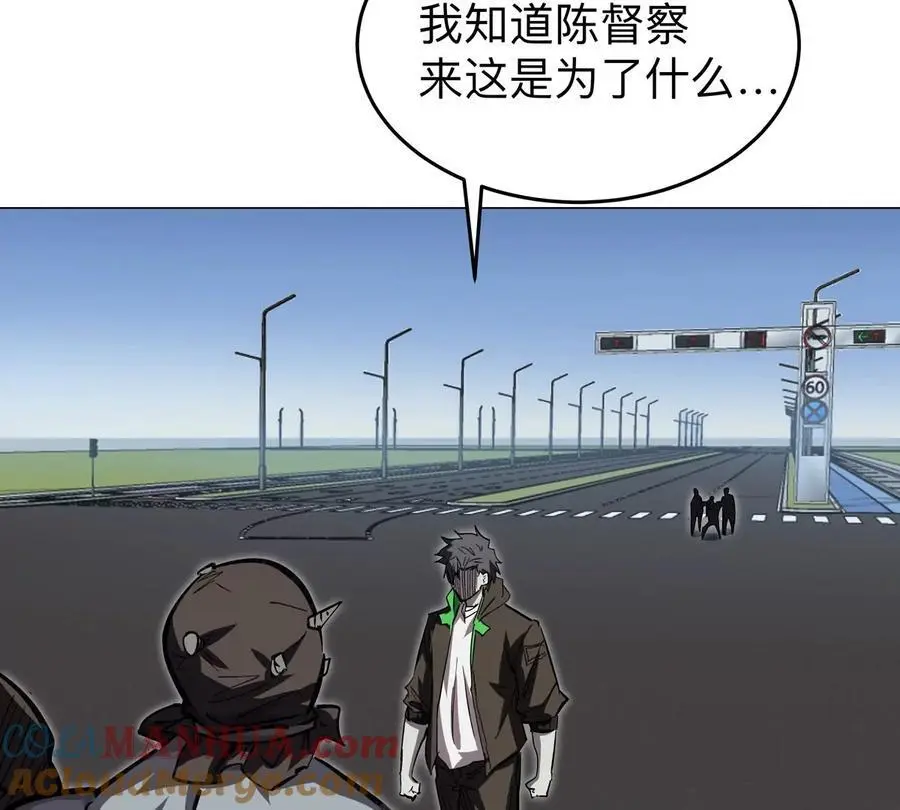 第44话 谁敢拦我？ 第82页