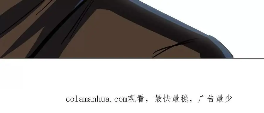 第44话 谁敢拦我？ 第87页