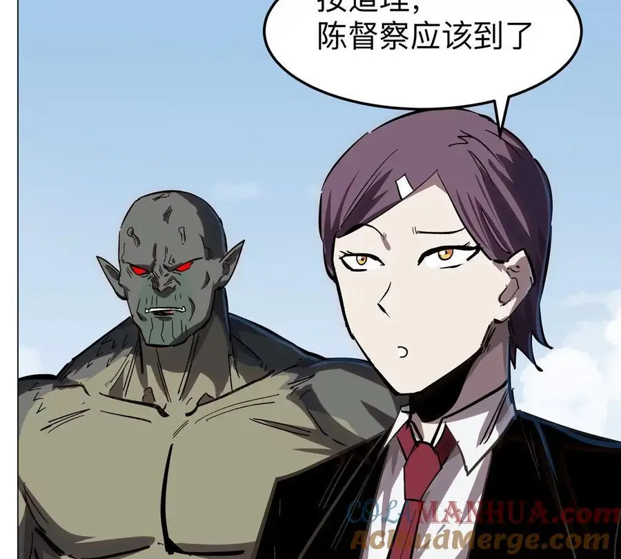 第43话 我来带你参观 第10页