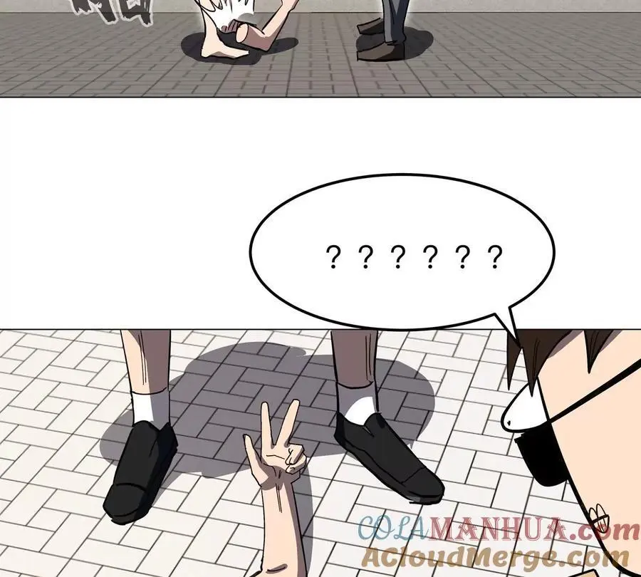 第43话 我来带你参观 第22页