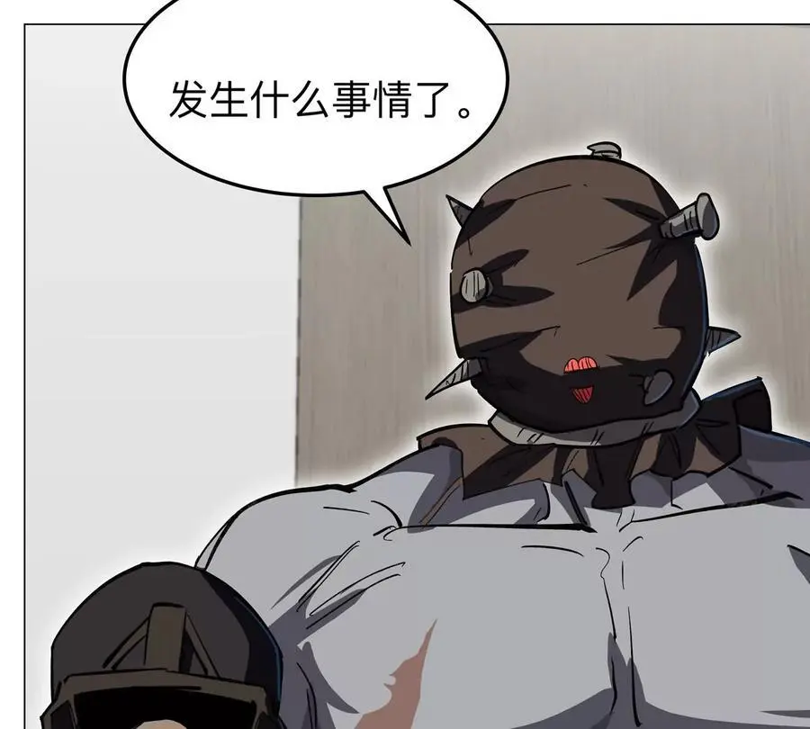 第43话 我来带你参观 第36页
