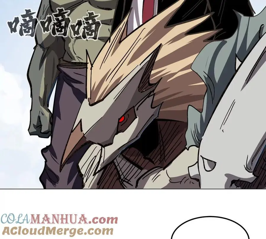 第43话 我来带你参观 第52页