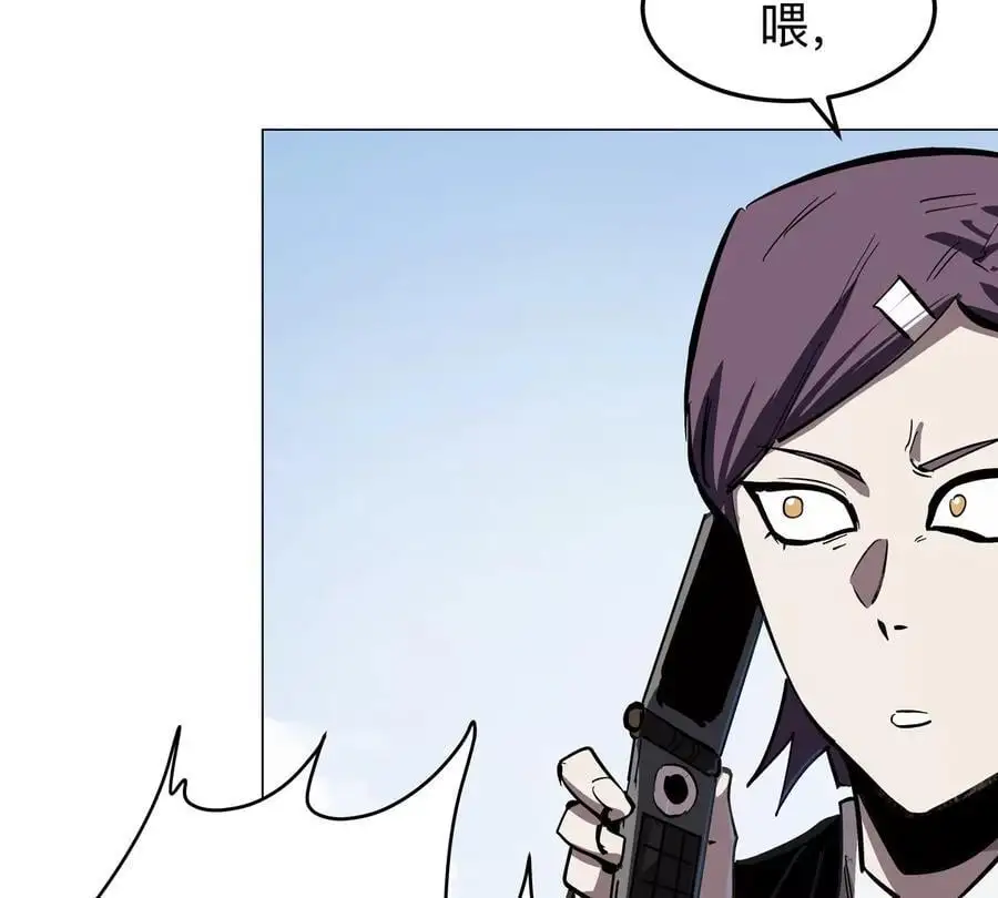 第43话 我来带你参观 第53页
