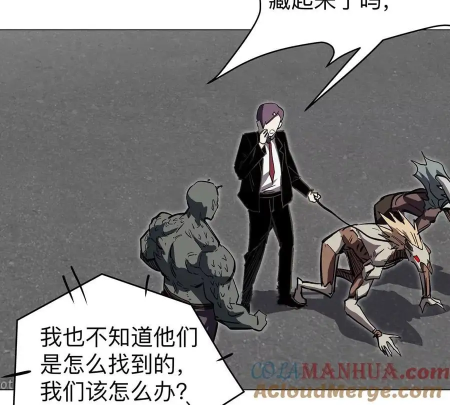第43话 我来带你参观 第55页