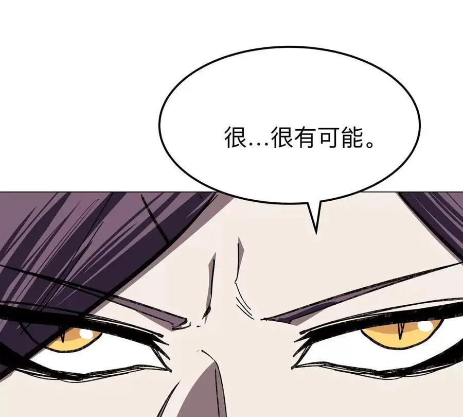 第43话 我来带你参观 第60页